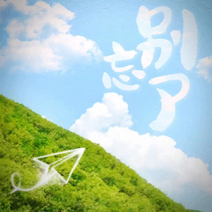 国产男男Gay🔞体育生A片
