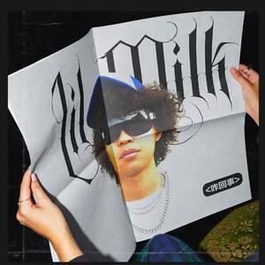 国产男男Gay🔞体育生A片
