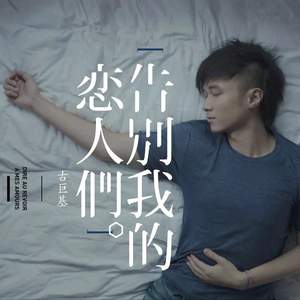 国产男男Gay🔞体育生A片
