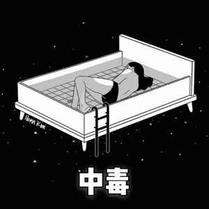 国产男男Gay🔞体育生A片
