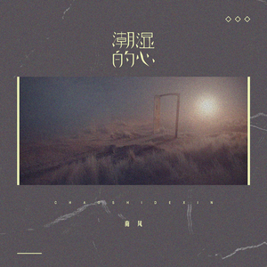 国产男男Gay🔞体育生A片
