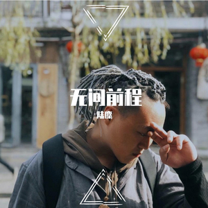 国产男男Gay🔞体育生A片
